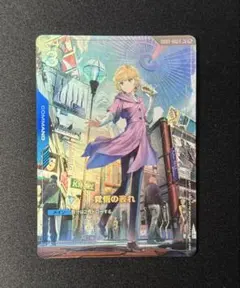2026年最新】覚悟 パラレルの人気アイテム - メルカリ