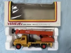 現状品トミカダンディ DK-002 三菱ふそう トラッククレーン - メルカリ