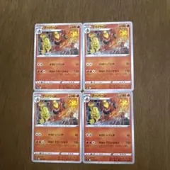 2026年最新】ポケモンカードゲームの人気アイテム - メルカリ