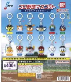 ts様専用出品 ドアラ