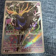 ゼルネアス AR MEGA 拡張パック ニンジャスピナー 089/083