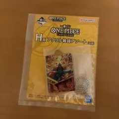 ワンピース カードゲーム 一番くじ H賞 アクリル雑貨アソート バギー