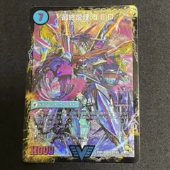 2025年最新】最終龍理Q.E.Dの人気アイテム - メルカリ
