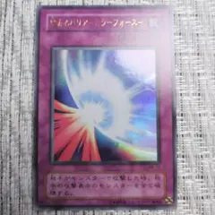 2026年最新】遊戯王 ミラーフォース バンダイの人気アイテム - メルカリ