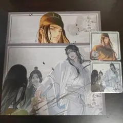 魔道祖師 ランチョンマット コースター まとめ売り 2025年最新】魔道祖師ランチョンマットの人気アイテム - メルカリ