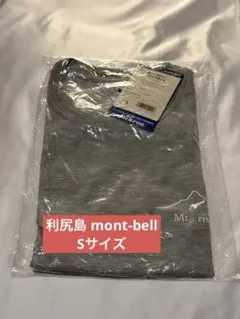 利尻島　montbell　コラボ　Tシャツ　限定　レア　ライトグレー　Sサイズのサムネイル