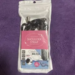 スマホストラップ ショルダーストラップ