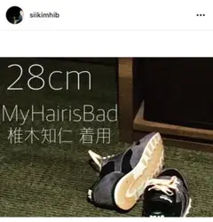 2025年最新】椎木知仁 tシャツの人気アイテム - メルカリ