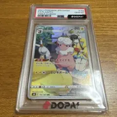 ☆PSA10☆【モココ/CHR/S8b】2021 FLAAFFY 194/184 - メルカリ