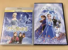 アナと雪の女王 1・2 セット販売