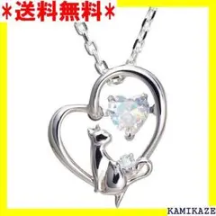 ☆在庫処分 未来天使 選べる 誕生石 ネックレス レディー バー オーロラ 87