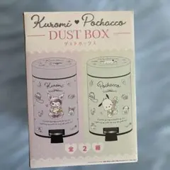 sayurin☆様 リクエスト 4点 まとめ商品