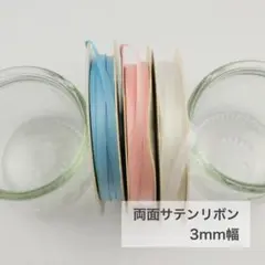 くう。プロフお読みくださいね♪̊̈♪̆̈様 リクエスト 3点 まとめ商品