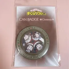 僕のヒーローアカデミア　クリスマス　缶バッジ