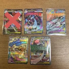 【美品】ポケモンカード MA 4枚セット