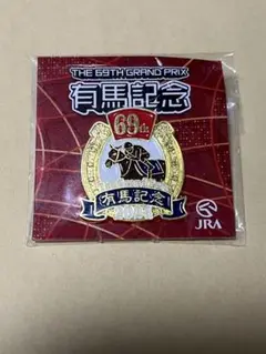 2025年最新】有馬記念 バッジの人気アイテム - メルカリ