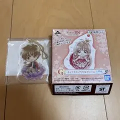 カードキャップターさくら　一番くじ　キャラクタークリアチャーム　李小狼