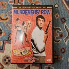 サイレンサー 第2弾 殺人部隊 DVD