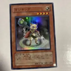 遊戯王 マジドッグ TSHD-JP023