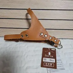 未使用【ペティオ】 Porta 犬用ハーネス SSサイズ 日本製　キャメル
