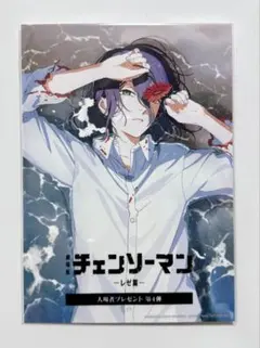 チェンソーマン レゼ篇 特典 第4弾