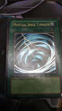 Mystical Space Typhoon サイクロン英語ウルトラ
