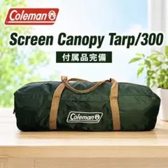 2026年最新】COLEMAN スクリーンキャノピータープ 300の人気アイテム