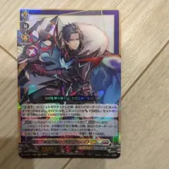 Item thumbnail for item ba337de1-7440-4c0d-8e44-f4ba23d686ea