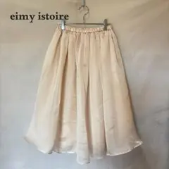 eimy istoire チュールイン シアーボリュームフレアスカート ベージュのサムネイル