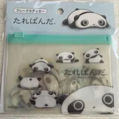 Tyger LA様 リクエスト 2点 まとめ商品