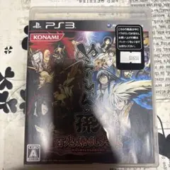 ぬらりひょんの孫 百鬼繚乱大戦 PS3