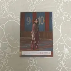 ひ*️様 森田ひかる UDAGAWA GENERATION MV衣装 生写真