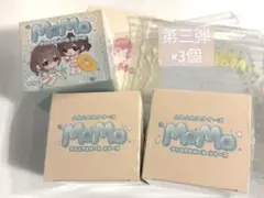 MoMo モモ 海洋シリーズ 第1弾 第一弾 3個 3つセット 未開封 - メルカリ