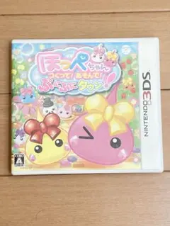 任天堂 3DS ソフト ほっぺちゃん つくって！あそんで！ ぷにぷにタウン！！