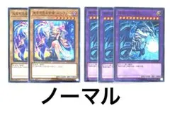 未開封・新品] 遊戯王×モンスト コラボ記念カード - メルカリ