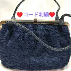 和装バッグ　洋装バッグ　花模様　コード刺繍　藍色　がま口バッグ　レトロ　小ぶり