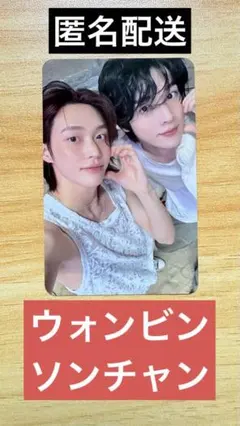 RIIZE odyssey package ver. ケミトレカ