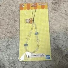 とっとこハム太郎 一番くじ G賞 ビーズストラップ