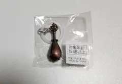 苦悩の梨 めじるしチャーム 古銅 ブロンズ