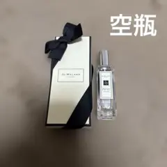 【空瓶】Jo Malone ユニセックス香水 ギフトボックス付き