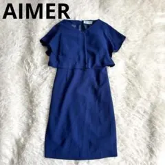 AIMER セットアップ風ラッフルスリーブドレス ブルー 7 結婚式 パーティー