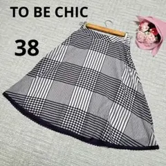TO BE CHIC トゥービーシック チェック柄 フレアスカート レース 38のサムネイル