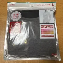 新品未使用 ユニクロ 極暖 エクストラウォーム クルーネックT 長袖 L
