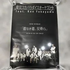 Item thumbnail for item 44a69e29-d699-425a-8adb-239b2fbea8fa