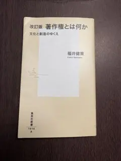 駿台冬期講習教材】理系の地学 駿台地学科 - メルカリ