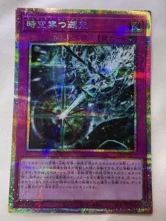 遊戯王 原石の皇脈 25th クオシク ROTA-JP058 - メルカリ