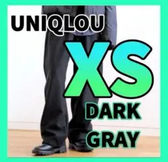 25AW ユニクロユー ブラッシュドスウェットワイドパンツ ダークグレー XS