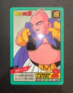 ドラゴンボールZ スーパーバトル No.472 変身！いい男！ 94年製