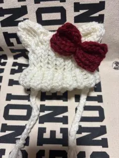 小型犬、猫ちゃん用ニット帽