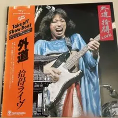 成田忍 / Free Floating 他計3曲　ライブ会場限定販売CD-R 成田忍 / Free Floating 他計3曲 ライブ会場限定販売CD-R - メルカリ